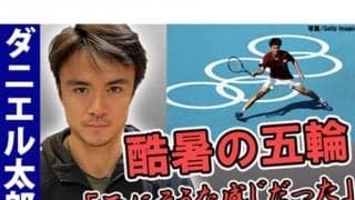  YouTube ダニエル太郎「死にそうだった」 