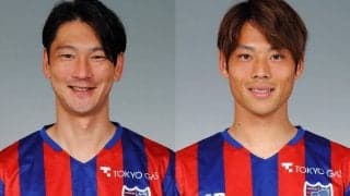 新生FC東京がMF髙萩洋次郎、MF渡邊凌磨と契約更新