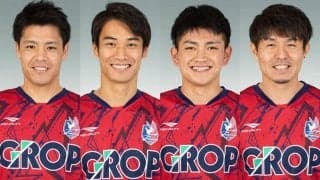 岡山が濱田水輝、河野諒祐、阿部海大、齊藤和樹との契約更新