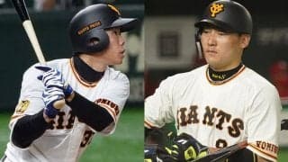 秋広、松原、そして丸…　熾烈な外野手争いが注目、巨人開幕スタメン大予想