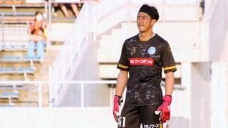水戸がGK中山開帆と契約更新、2021シーズンは水戸デビュー「気持ちはまだまだ1年目です！」