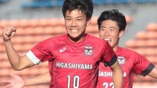 東山が青森山田との準々決勝へ！　藤枝康佑の2発などで長崎総科大附を撃破【高校サッカー選手権】