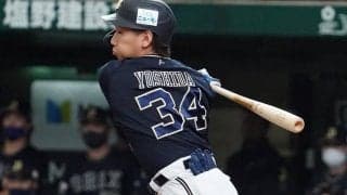 “三振しない男”オリ吉田正尚が伝授　ボールを捉える安定したスイングのコツとは