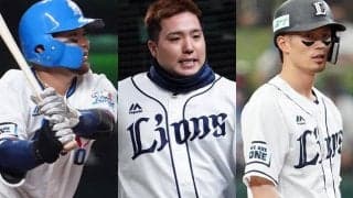 山川の“復権”なるか、鍵を握る2年目の韋駄天…　西武の開幕スタメンを最速予想
