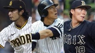 松井秀喜氏やダルビッシュ、トリプルスリー達成者も…“寅年ベストナイン”を独自選出