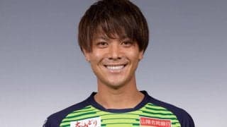 鳥取が今季加入のMF清永丈瑠と契約更新「悔しさは今シーズンのピッチ上で表現します」