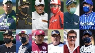横浜38年ぶり日本一、巨人V9ストップも皆“寅年”　2022年のプロ野球にも波乱が待つ？