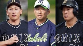 箱根駅伝の強豪大学は野球も強い？　HR王やメジャーリーガー…上位10校の出身選手は