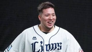 「惚れ惚れする字です」　西武・山川の“達筆すぎる書初め”が「ご利益ありそ」