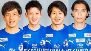 来季J2の大分、坂圭祐、小出悠太、井上健太、呉屋大翔の4名と契約を更新