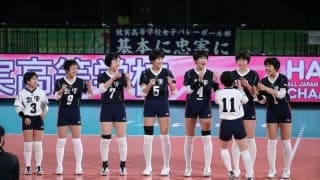1位は前回大会の女王<br>【あなたが予想する春高優勝校は？　アンケート（女子編）】