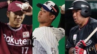 TJ手術から復帰目指すエース候補、元ドラ1左腕…2022年のカムバック候補【パ編】