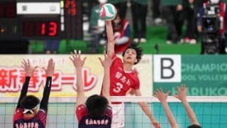 春高バレー　男子は習志野が２回戦へ　東山との強豪校対決制す