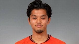 横浜FC、草野侑己が琉球にレンタル　「多くのゴールと勝利を届けられるように」