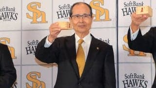 ソフトバンク王会長、Bクラスからの巻き返しに期待「開幕ダッシュを決めて一気に」