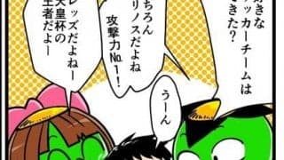 【他サポ夫婦】　第39回