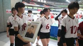 青森西、貫いた「笑顔でプレー」　１２月に急死…監督の教え守って戦った／春高バレー