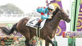 【シンザン記念見どころ】キタサンブラック産駒ラスールが人気の中心