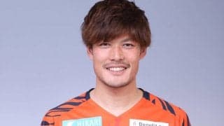 栃木が町田DF大谷尚輝の完全移籍加入を発表、昨季は愛媛でプレー「自分の力を全て出して戦います」