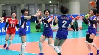 春高バレー　米沢中央、ストレート勝ち　女子２回戦