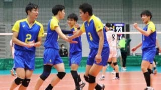 春高バレー　男子、前回４強の清風が敗退　足利大付は３回戦進出