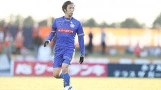 水戸で119試合に出場したMF木村祐志が鹿児島に完全移籍「覚悟を持って1年やっていきたい」