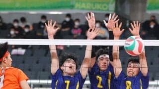 春高バレー　男子の郡山北工　初の「春高１勝」