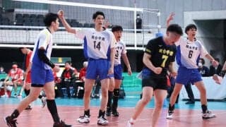 春高バレー　男子は駿台学園が逆転勝ち　男女ともベスト１６決まる