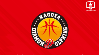 1月8・9日開催予定の名古屋ダイヤモンドドルフィンズ対茨城ロボッツ戦の中止が決定
