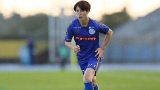 水戸、MF古宿理久の育成型期限付き移籍期間満了を発表