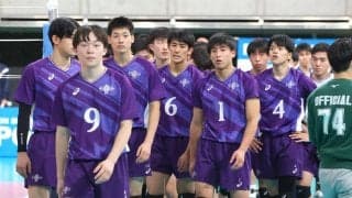 山形中央が足利大付に逆転負け８強ならず、中村「悔しい」／春高バレー