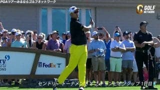 【動画】松山英樹、14番は傾斜を利用してベタピンからの楽々バーディ