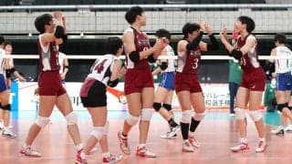 春高バレー　女子は下北沢成徳が準々決勝進出　男子は高松工芸が逆転勝ち