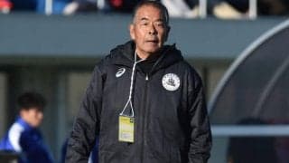 JFA田嶋幸三会長が急逝の小嶺忠敏氏を追悼「サッカーに人生の全てを捧げた方でした」