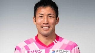 ベテランGK徳重健太が初のJ3の舞台へ！長崎から愛媛へ完全移籍