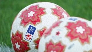 ［天皇杯］30年で最もジャイキリしたチームはどこ？　1位は断トツで…