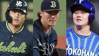 侍U-23メンバーを独自選出　エース山本由伸に次ぐ先発陣は“朗希世代”か？