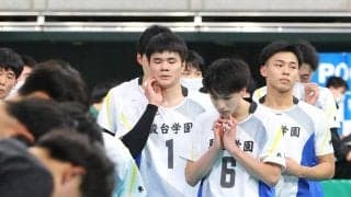 春高バレー　２年連続準Ｖの駿台学園、３度目の正直ならず