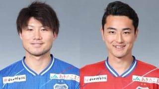 秋田退団のDF饗庭瑞生、GK長谷川凌がJFLの高知ユナイテッドSCへ完全移籍