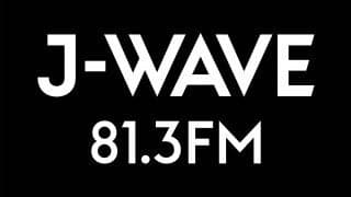 ラジオ局のJ-WAVEが新しく「ストリートカルチャープロジェクト」を始動！渡部豪太ナビゲートの新番組も放送決定