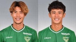 松本がFW戸島章とMF浜崎拓磨の東京Vへの期限付き移籍満了を発表
