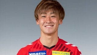 金沢MF島津頼盛がJFLのFCティアモ枚方へ期限付き移籍、昨季途中からは鹿児島でプレー「大阪からもう一度再出発」