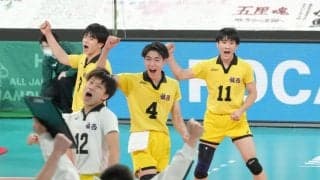 春高バレー　男子の日本航空が粘りの守備で初の決勝　雄物川、力尽きる