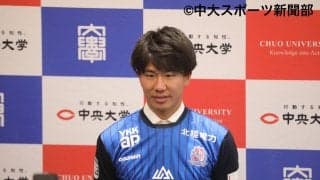 「目標は開幕からスタメンで試合に出場すること」—富山内定・堀脩大