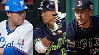 西武中村ら計880発クリーンアップ結成　“35歳以上ベストナイン”を独自選出