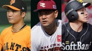 斎藤佑樹氏ら5人が現役引退、去就未定は秋吉ら3人…　“1988年世代”の現在地