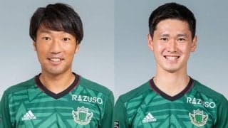 J3で戦う松本がFW伊藤翔、MF平川怜の期限付き移籍満了を発表