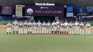 【プロ野球】「PERSOL THE LAST GAME 2021」　新たな花道で送り出された17名の引退選手たちに見た思い