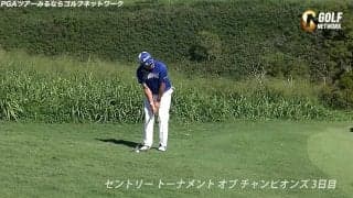 【動画】松山英樹、ナイスアプローチ連発で5つ伸ばす