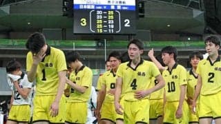 鎮西、フルセットの末に優勝逃す／春高バレー